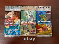 3 Packs Pokemon card ADV Sealed Booster Pack 1st 2nd 3rd Champion of the sky