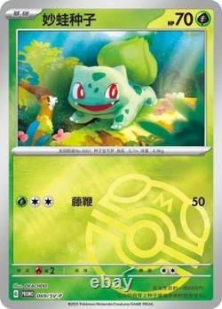 3Boxes Pokémon Chinese Original Partner Display Set Charmande&Bulbasaur&Squirtle