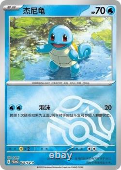 3Boxes Pokémon Chinese Original Partner Display Set Charmande&Bulbasaur&Squirtle