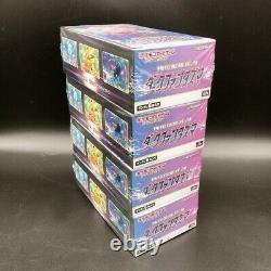 4x Dark Phantasma s10a Booster Box Pokemon Card Sword & Shield Japanese Zoroark