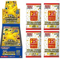 4x promo packs & 25th Anniversary Collection Box s8a Pokemon Card Japanese