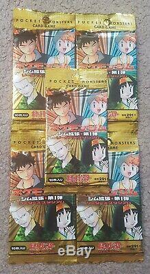 5x Very Rare 1998 Japanese Gym Heroes 1 Booster Packs Guaranteed Holo, PSA