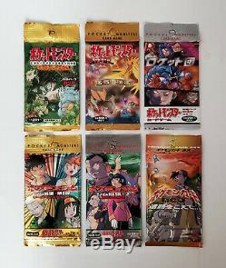 6 Pokemon Japanese Booster Packs Jungle/Fossil/Rocket/Gym1/Gym2/Neo