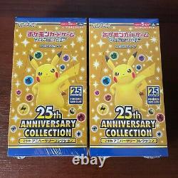 8x promo packs & 2x 25th Anniversary Collection Box s8a Pokemon Card Japanese