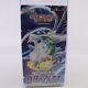 A6 Pokemon TCG Japanese Incandescent Arcana Booster Box SEALED