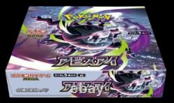 Abyss Eye Booster Box M5 No shrink Unopened Box New Japanese Pokemon Card 2026