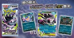 Abyss Eye Booster Box M5 No shrink Unopened Box New Japanese Pokemon Card 2026
