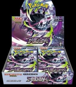 Abyss Eye Booster Box M5 No shrink Unopened Box New Japanese Pokemon Card 2026