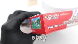 Appraisal Sealed Pokemon CardGame 151 Scarlet & Violet booster Box sv2a japanese