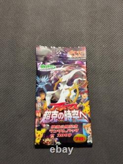 Arceus Commemorative 2009 Advent Arceus Sealed Booster Pack Japanese Pokemon