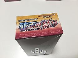 B07 Pokemon booster box x2 XY9 Rage of the Broken Heavens 1st Edition Japanese