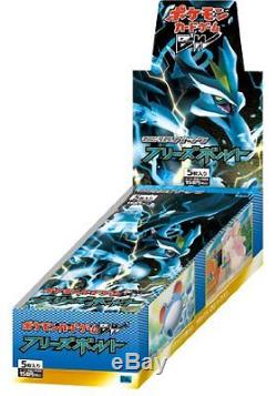 BW6 Japanese Pokemon Card Game Freeze Bolt 1st Edition Booster Box