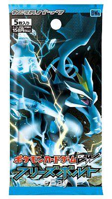BW6 Japanese Pokemon Card Game Freeze Bolt 1st Edition Booster Box
