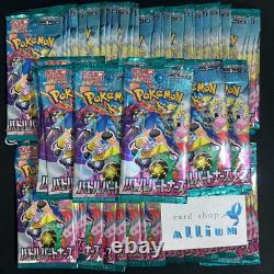 Battle Partners Booster 100Pack SV9 Pokemon Cards Japanese Wholesale