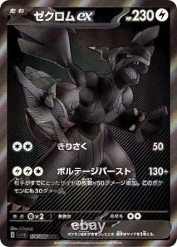 Black Bolt Booster Box Deluxe Sealed Japanese Pokemon SV11B US SELLER SHIPS ASAP