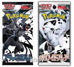 Black Bolt Booster Box Deluxe Sealed Japanese Pokemon SV11B US SELLER SHIPS ASAP