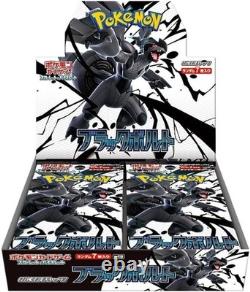 Black Bolt Booster Box SV11B NEW Sealed Pokemon Japanese Free Shipping&Tax