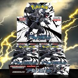 Black Bolt Booster Box SV11B Pokemon Japanese US SELLER SHIPS ASAP NEW Sealed