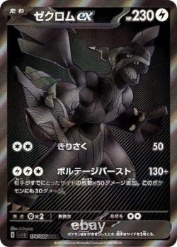 Black Bolt Booster Box SV11B Pokemon Japanese US SELLER SHIPS ASAP NEW Sealed