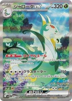 Black Bolt Booster Box SV11B Pokemon Japanese US SELLER SHIPS ASAP NEW Sealed