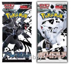 Black Bolt Booster Box SV11B Pokemon Japanese US SELLER SHIPS ASAP NEW Sealed
