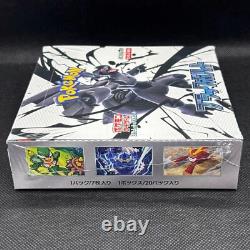 Black Bolt Booster Box Scarlet & Violet Pokemon Card Japanese SEALED Shrink