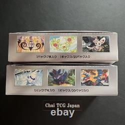 Black Bolt White Flare Booster Box Set Pokemon Card Japanese No shrink Authentic