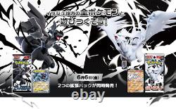 Black Bolt White Flare Booster Box Set Pokemon Card Japanese No shrink Authentic