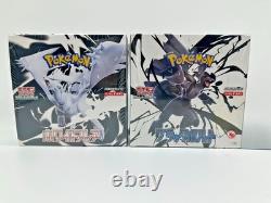 Black Bolt & White Flare Booster Box Set of 2 withShrink Pokemon Japanese IN STOCK