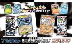 Black Bolt & White Flare Booster Box Set of 2 withShrink Pokemon Japanese IN STOCK