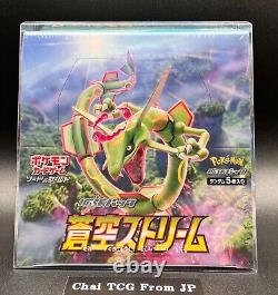 Blue Sky Stream Booster Box Factory Sealed New with Shrink Pokemon Card Japanese