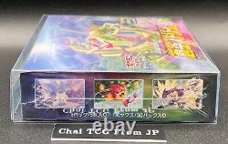 Blue Sky Stream Booster Box Factory Sealed New with Shrink Pokemon Card Japanese