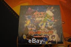 Bonds to the end of time 1st edition booster box POKEMON RARE