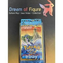 Booster JAP japanese POKEMON Wind from the Sea aquapolis 1 EDITION