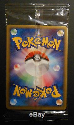 Booster pack Pokemon card WEB 2001 1st edition japanese rare holo sealed