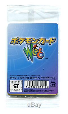 Booster pack Pokémon cards WEB 2001 1st edition japanese rare holo sealed