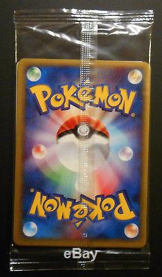 Booster pack Pokemon cards WEB 2001 1st edition japanese rare holo sealed