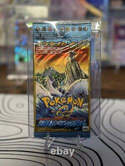 Box Fresh Booster Pack Wind From The Sea Sealed Pokemon Card Game Japanese