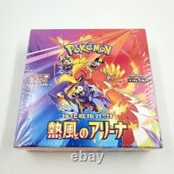 Brand New Sealed Japanese Pokemon Heat Wave Arena Booster Box