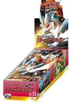 Bw6 Japanese Pokemon Card Game Cold Flare Edition Booster Box