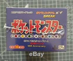 CP6 japanese first edition Pokemon xy break (20th anniversary) booster box