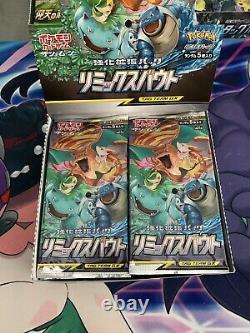 CUSTOM Shiny Star V Japanese Pokemon Booster Box (30 Packs 13 UNIQUE SETS)