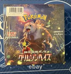 Crimson Haze Pokémon TCG (SV5a) SEALED Japanese Booster Box x1