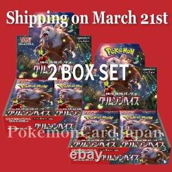 Crimson Haze SV5a Japanese Pokémon TCG Booster Box Pre-order 2BOX SET