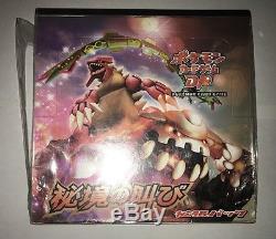 DP Mysterious Cry Unlimited, Pokemon Booster Box, Japan