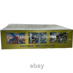 Dragon Storm Pokemon Japanese Booster Box with Case USA Seller