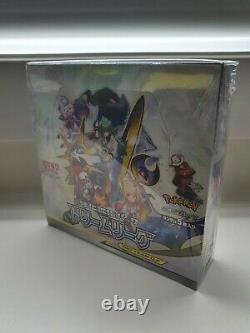 Dream League Booster Box Pokemon Japanese SEALED CANADIAN SHIPPING