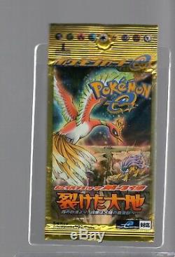 E4 Split Earth (Skyridge) 1st Edition booster pack Pokemon Japanese