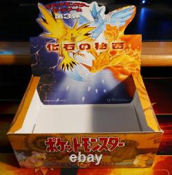 EMPTY Pokemon (Japanese) FOSSIL Set (No-Card-Pack) BOOSTER BOX Display