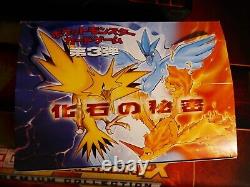 EMPTY Pokemon (Japanese) FOSSIL Set (No-Card-Pack) BOOSTER BOX Display